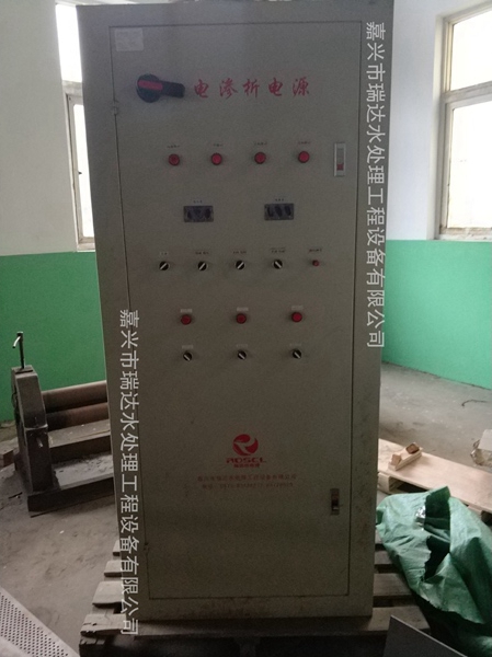 电渗析电源 高频脉冲电源 污水处理直流电解电源